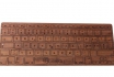 Protection de clavier MacBook - en bois de noyer 1