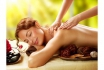 Mobile Wellnessmassage - Die 90-minütige Massage kommt direkt zu Ihnen! 1