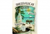 Jamaica Rum - Blechschild 