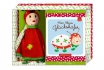 Mein kleiner Glückskäfer - Baby Geschenkset 