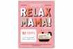 Relax, Mama! - DAS Handbuch für die junge Mutter 
